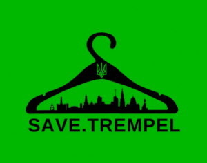 SaveTrempel Фонд захисту Харкова фото