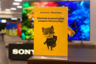 Более 1 тыс. чеков, 85% – онлайн-покупки: итоги первого месяца оплаты криптой в «Фокстрот»
