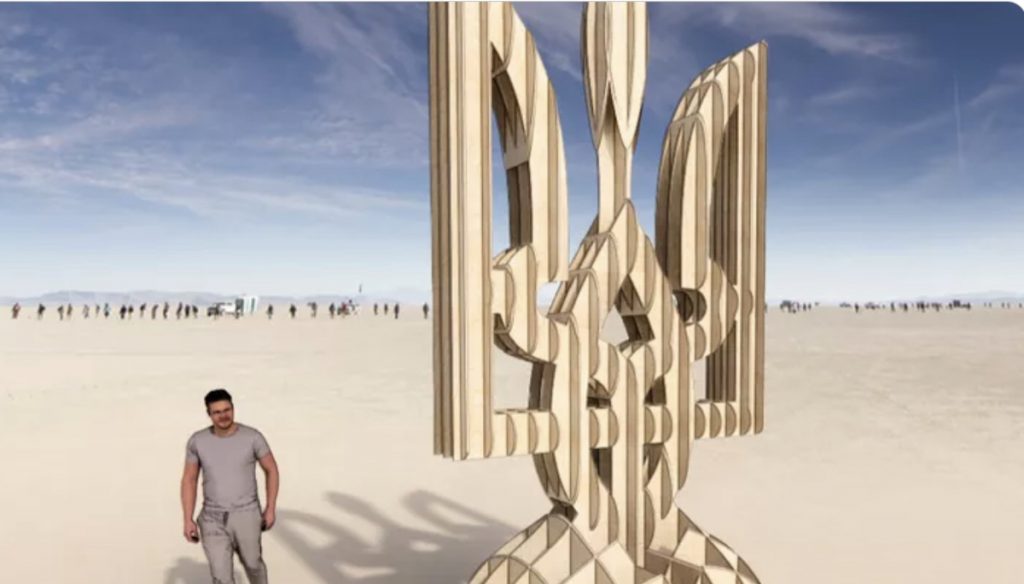 burning man trident