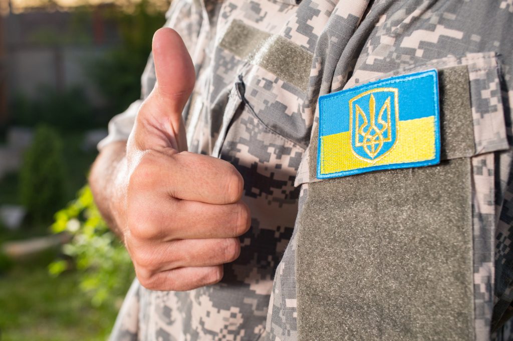армія форма