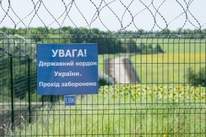 кордон з рф