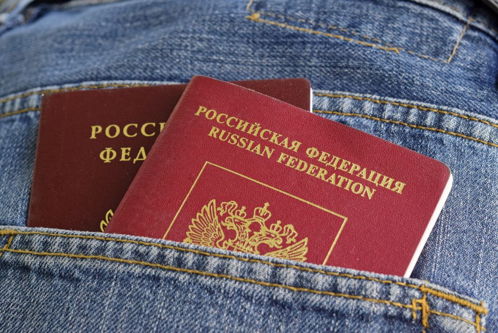 паспорт рф