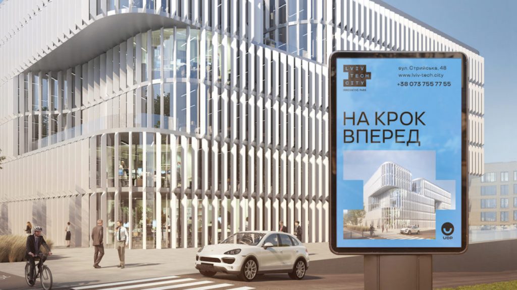 львів хаб