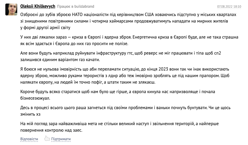 Відповіді з форуму DOU