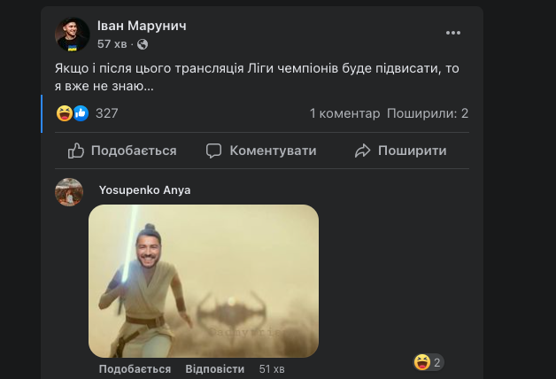 мем