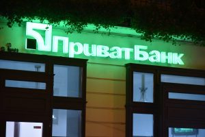 приватбанк