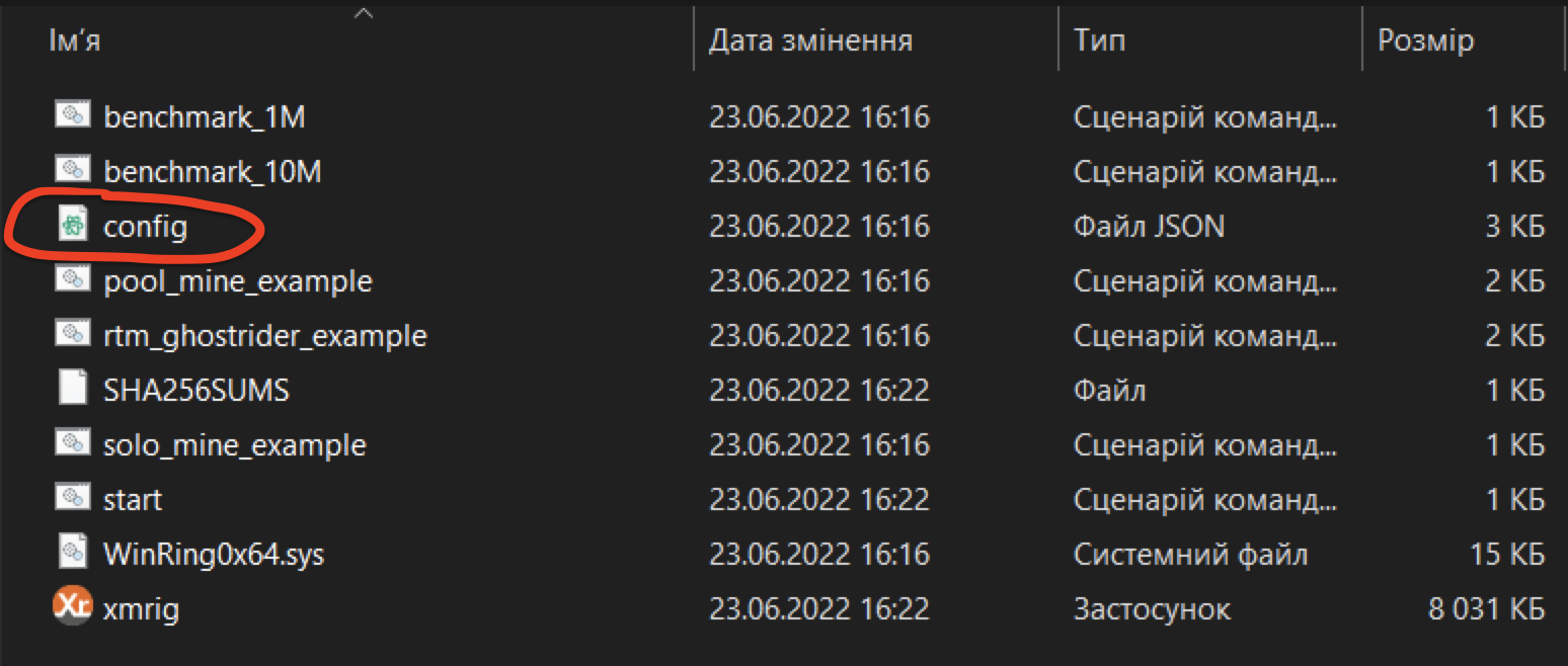 Майнінг
