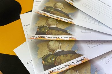 конверт з путіним