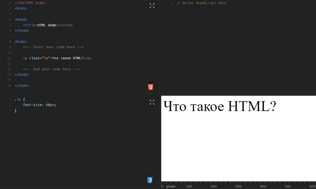 HTML-редактор