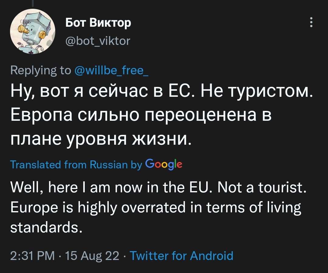 Бот Віктор