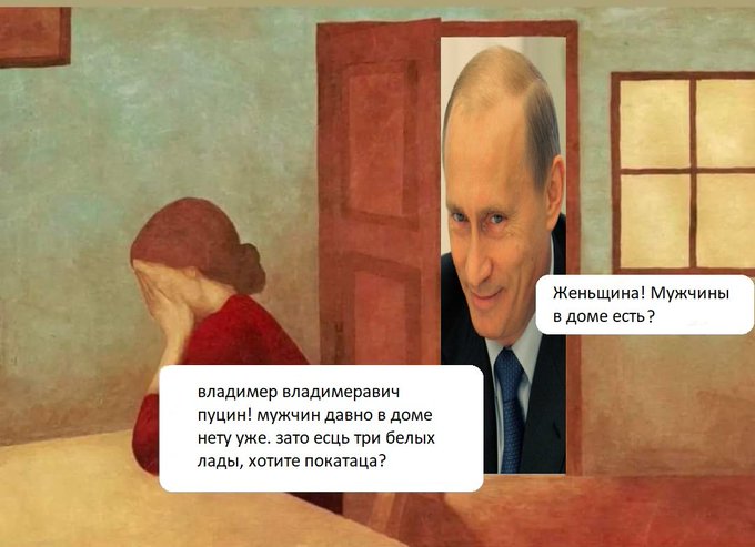 Мем про мобілізацію