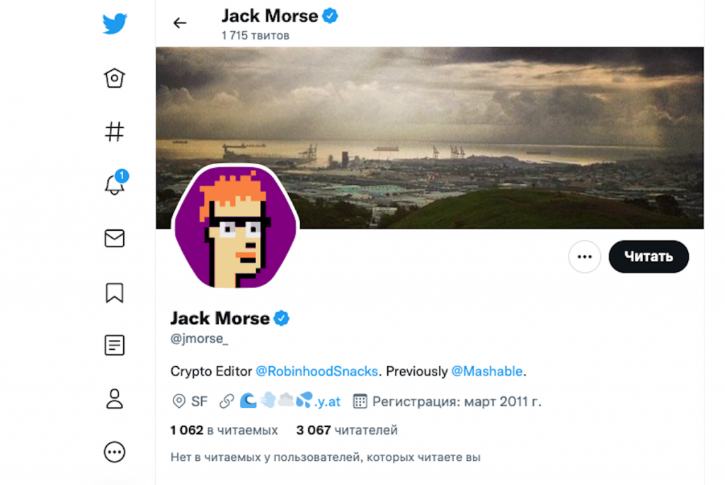 twitter nft