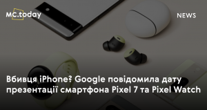 google