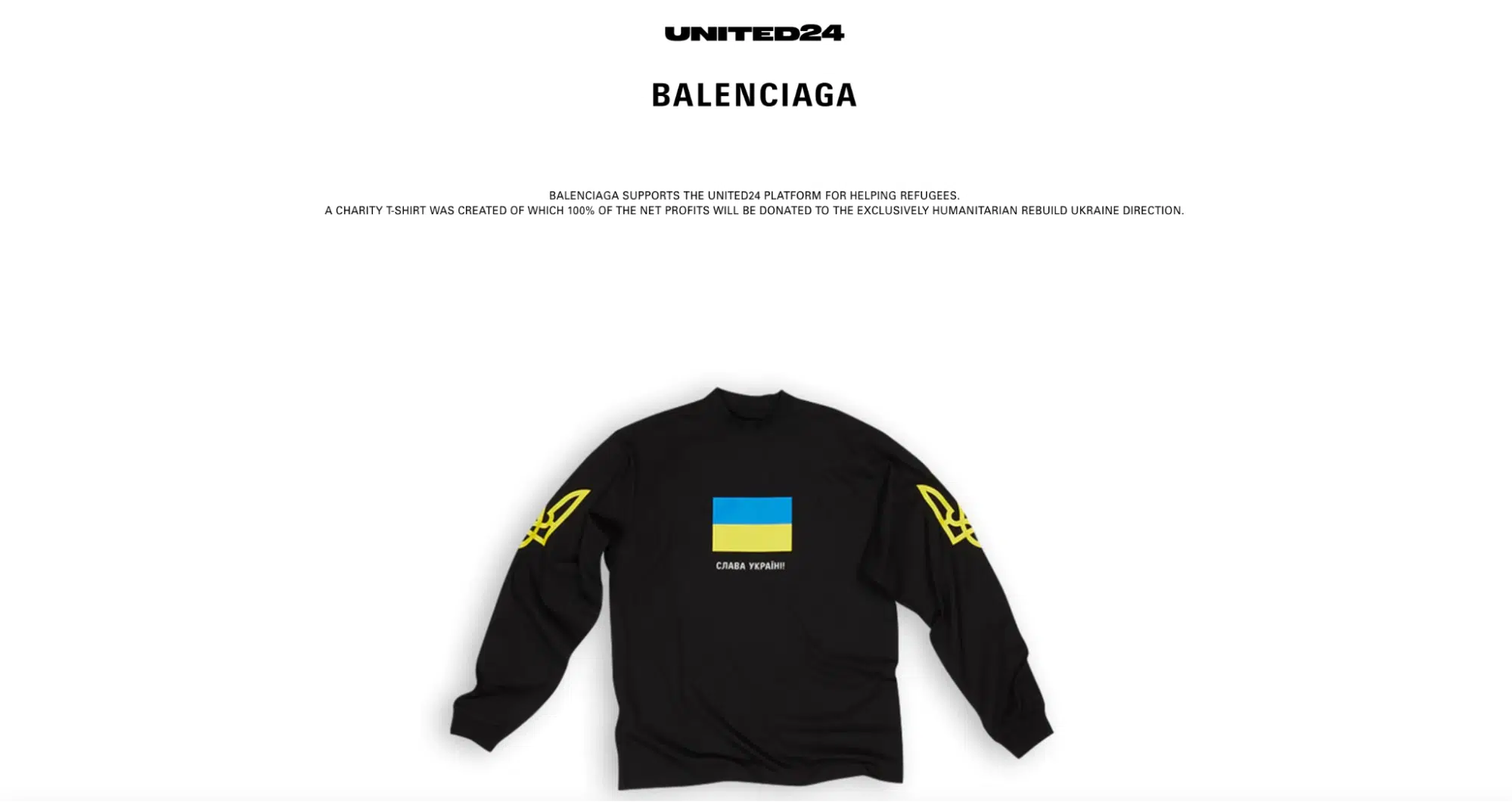 Бренд Balenciaga підтримує Україну