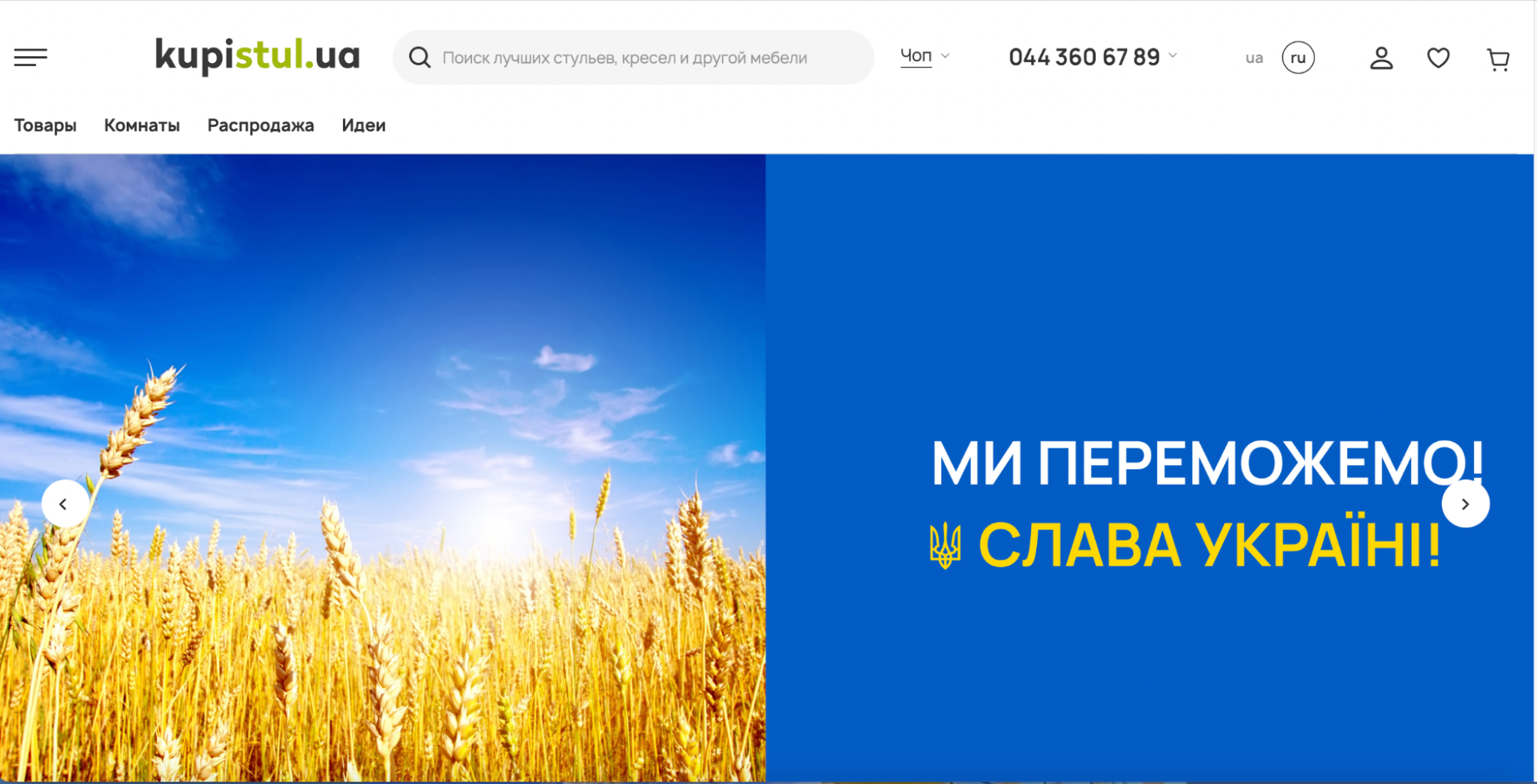 Бренди змінюють айдентику через війну