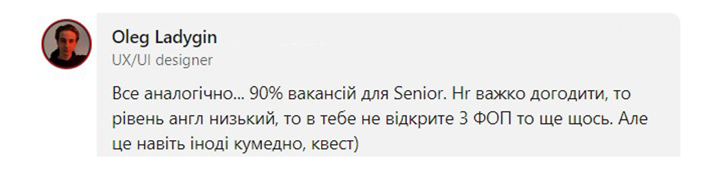 Коментар 5