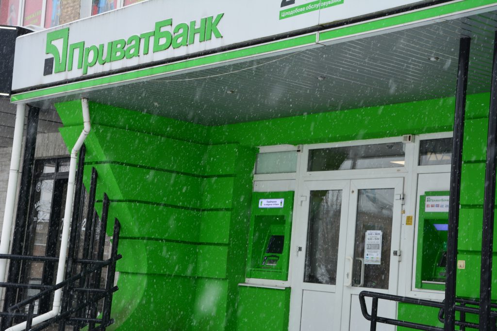 Zdolbuniv. Rivne region. Ukraine. January 2021.Facade of the state bank of Ukraine "Privatbank" in the city of Zdolbuniv.Nationalized by the government of Ukraine on 18 December, 2016.
