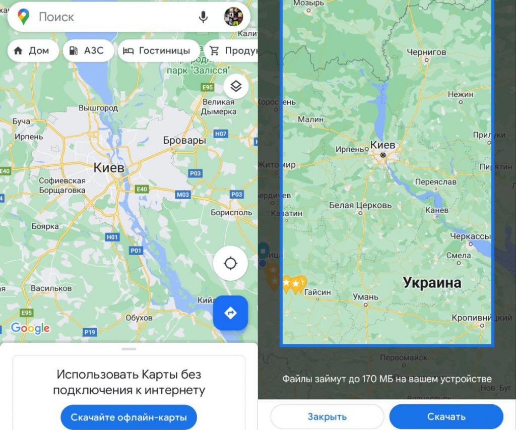 Офлайн-режим Google Карт