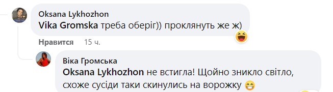 комментарий 2