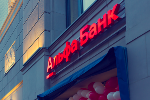 Alfa Bank Logo