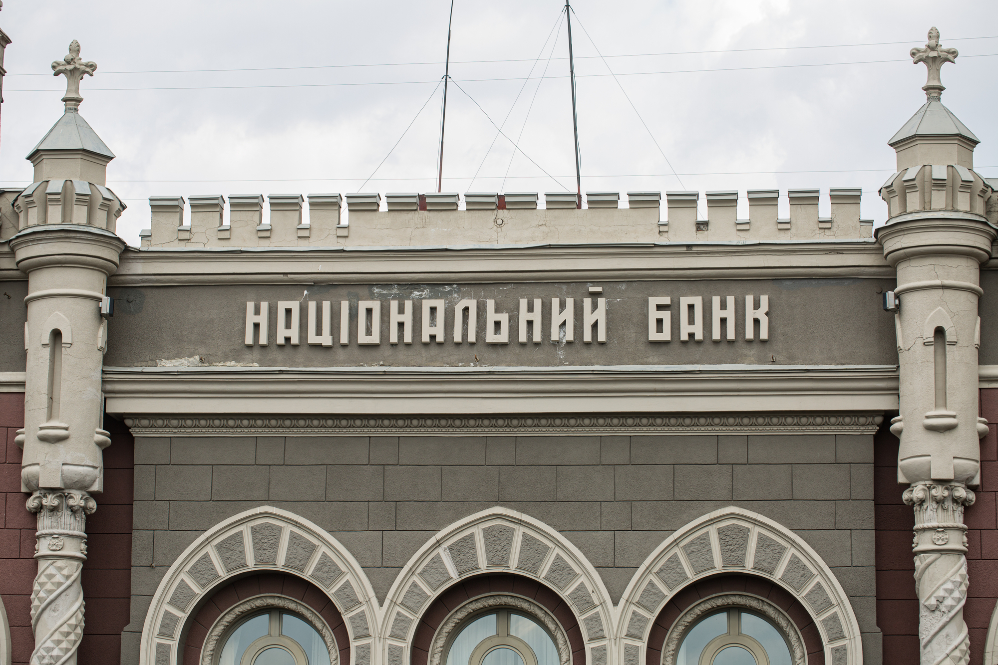National Bank of Ukraine facade fragment