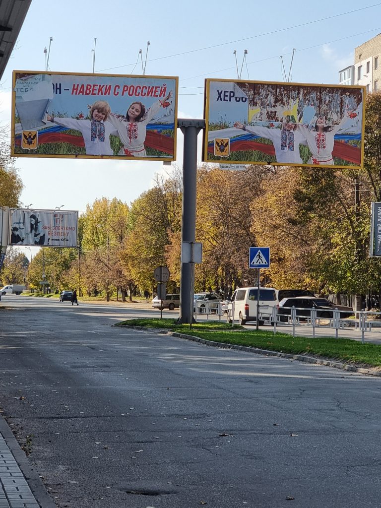 Улицы Херсона