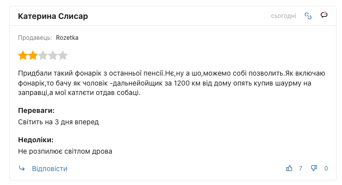 Знімок екрана 2022-11-08 о 10.24.11