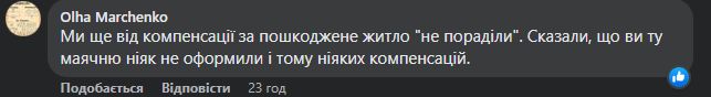 Соцмережі