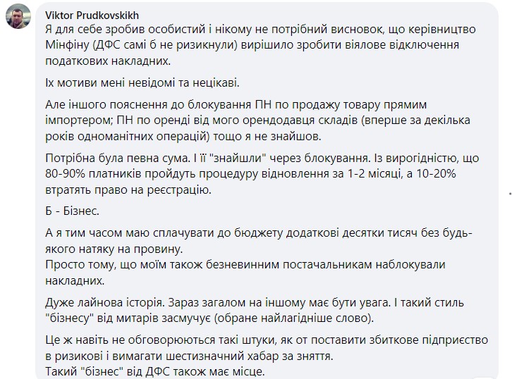 ком 01