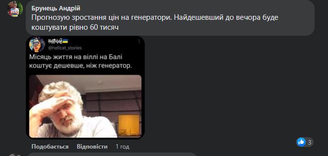 Пост