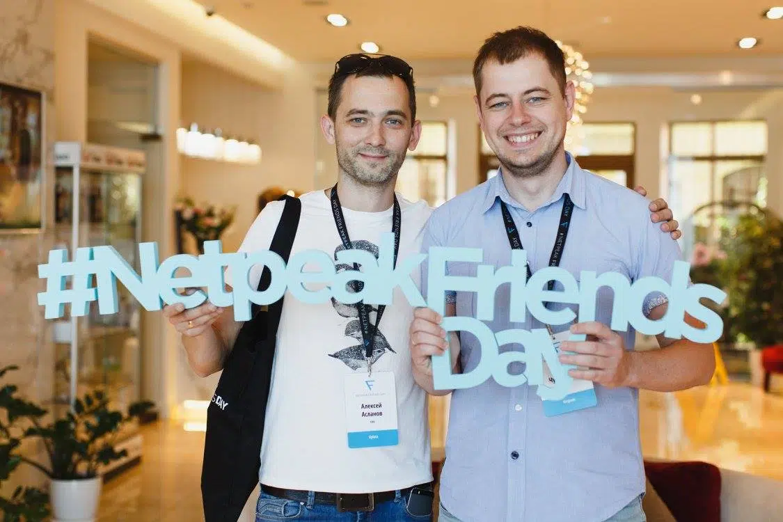 Netpeak Friends Day 2017