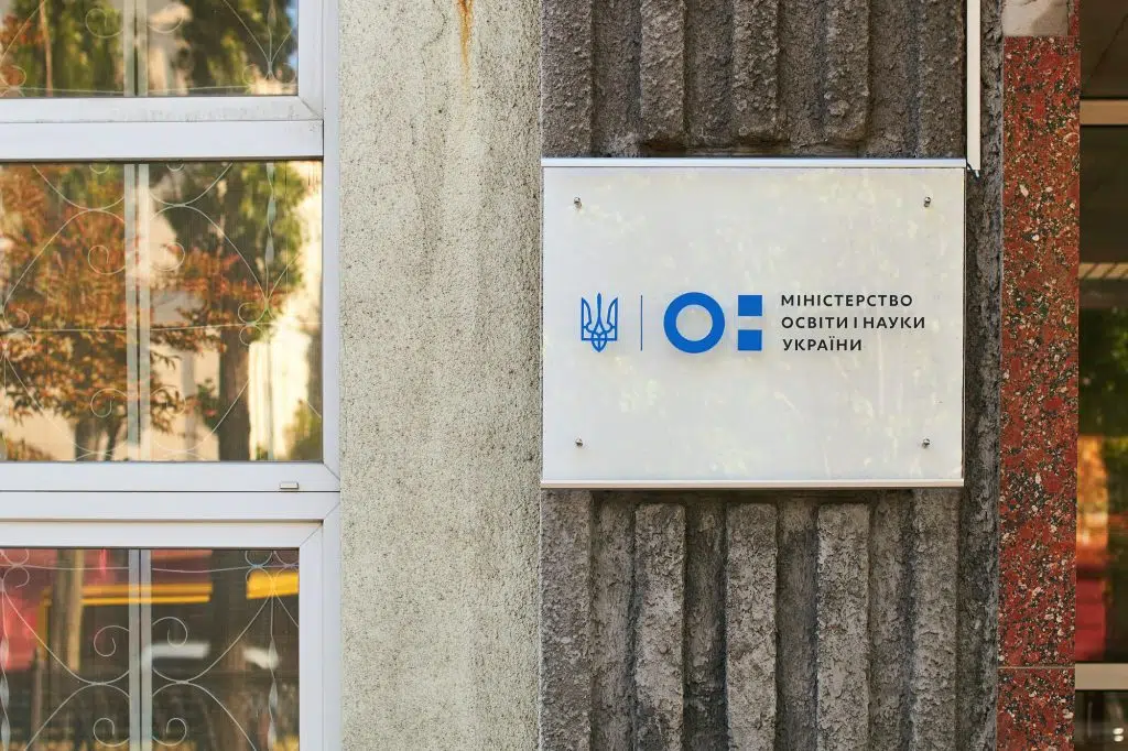 Sign of the Ministry of Education and Science of Ukraine with the new logo on the official building