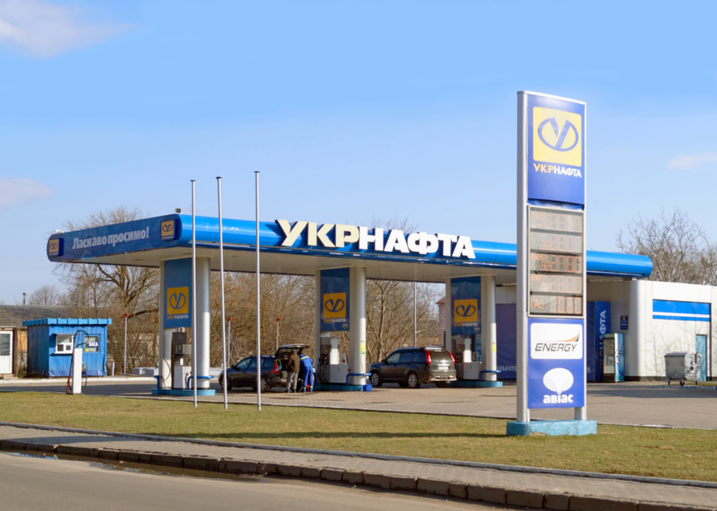 Укрнафта