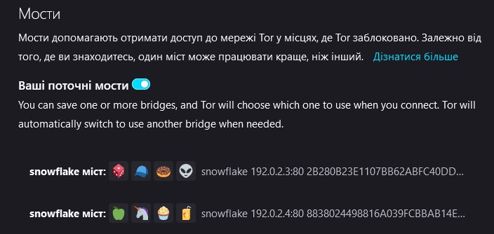 Мосты