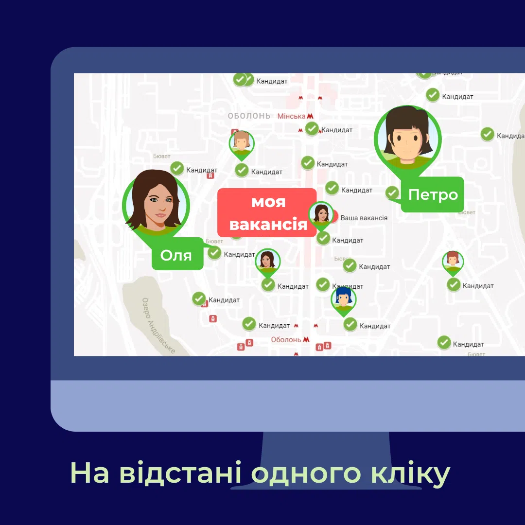 Українка запустила сервіс пошуку роботи для внутрішніх переселенців та отримала 13 тис. користувачів без реклами. Її історія