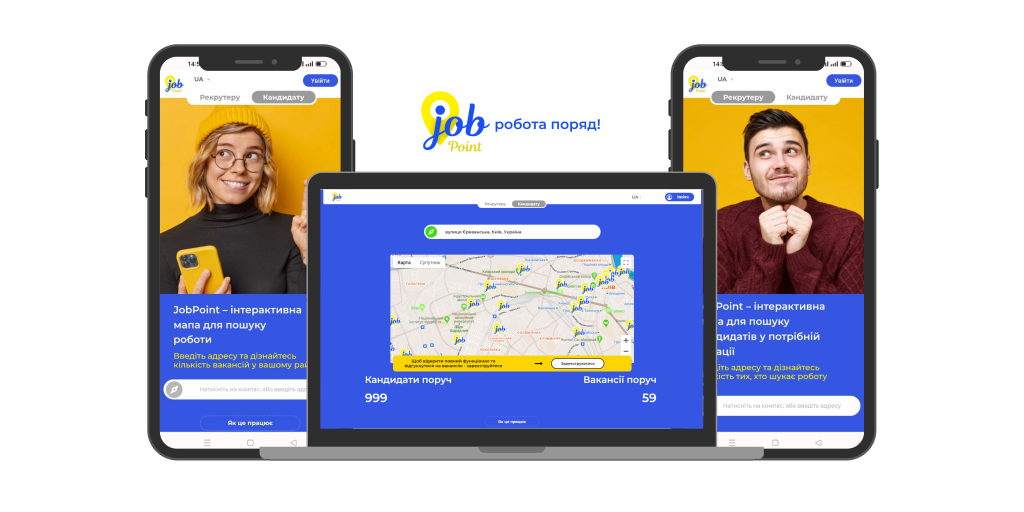 Українка запустила сервіс пошуку роботи для внутрішніх переселенців та отримала 13 тис. користувачів без реклами. Її історія