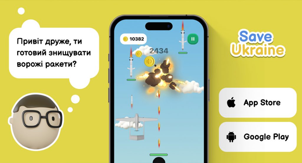 Збивайте віртуальні ракети в телефоні та допомагайте ЗСУ на фронті: як працює благодійна гра Save Ukraine