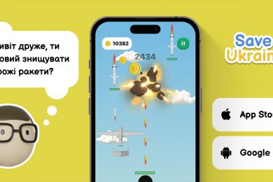 Збивайте віртуальні ракети в телефоні та допомагайте ЗСУ на фронті: як працює благодійна гра Save Ukraine