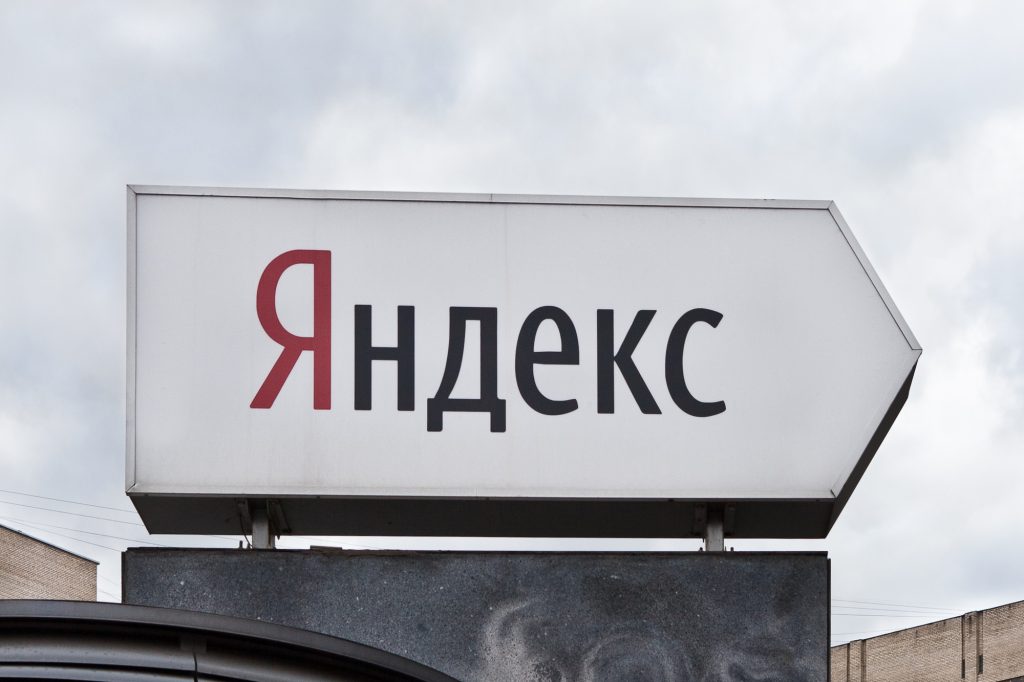 яндекс