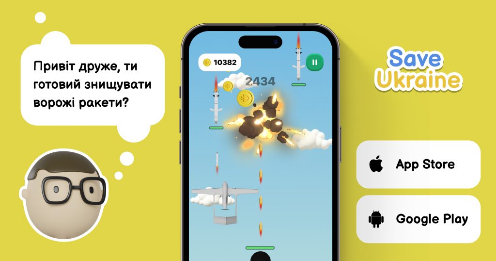 Збивайте віртуальні ракети в телефоні та допомагайте ЗСУ на фронті: як працює благодійна гра Save Ukraine