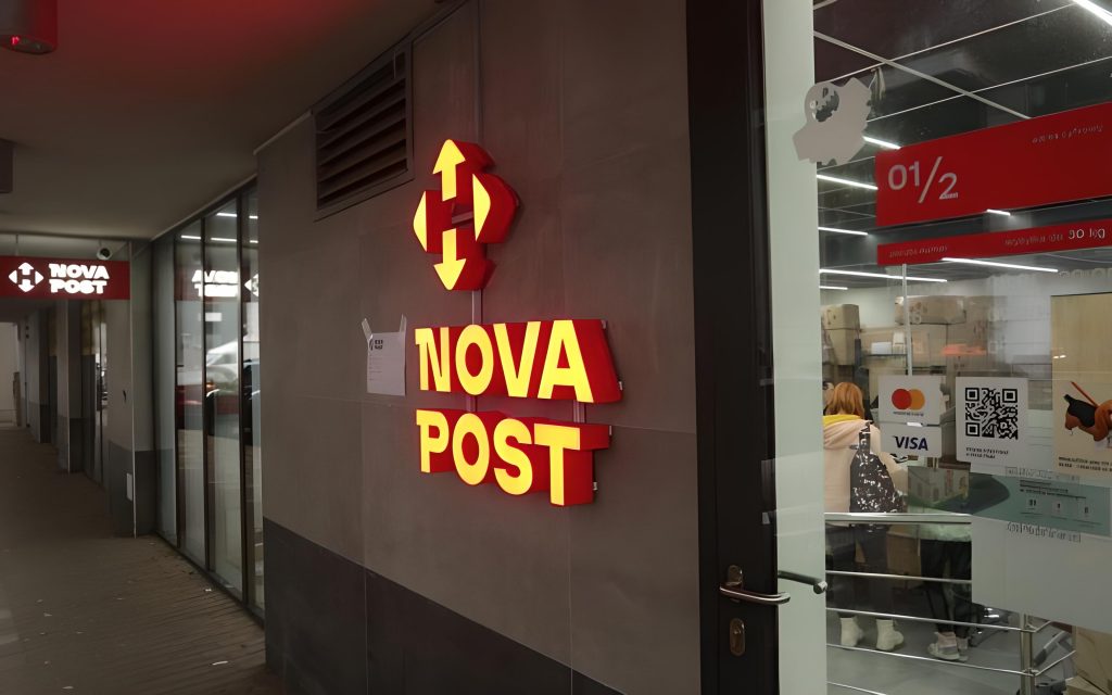 «Нова Пошта» в Європі здатна конкурувати з DHL. Про експортний потенціал українських сервісів й товарів