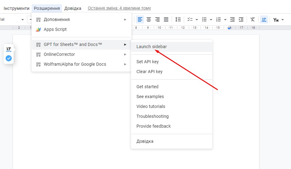 Інструкція з встановлення GPT у Google Docs