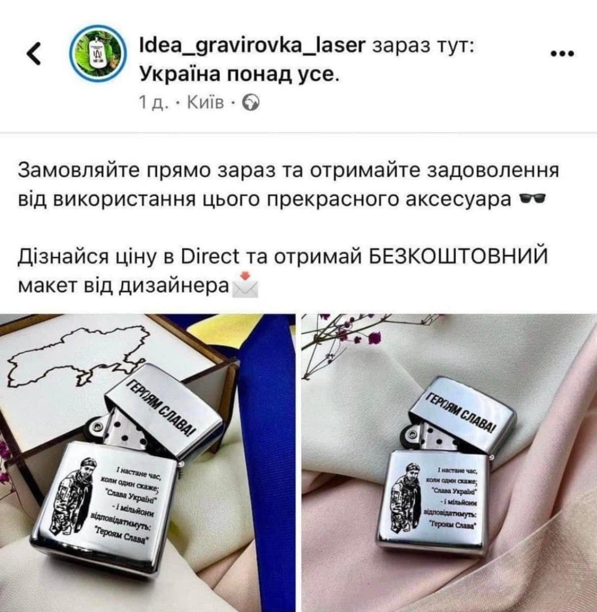 Разнообразие отраслей для которых используют военно-патриотическую символику поражает