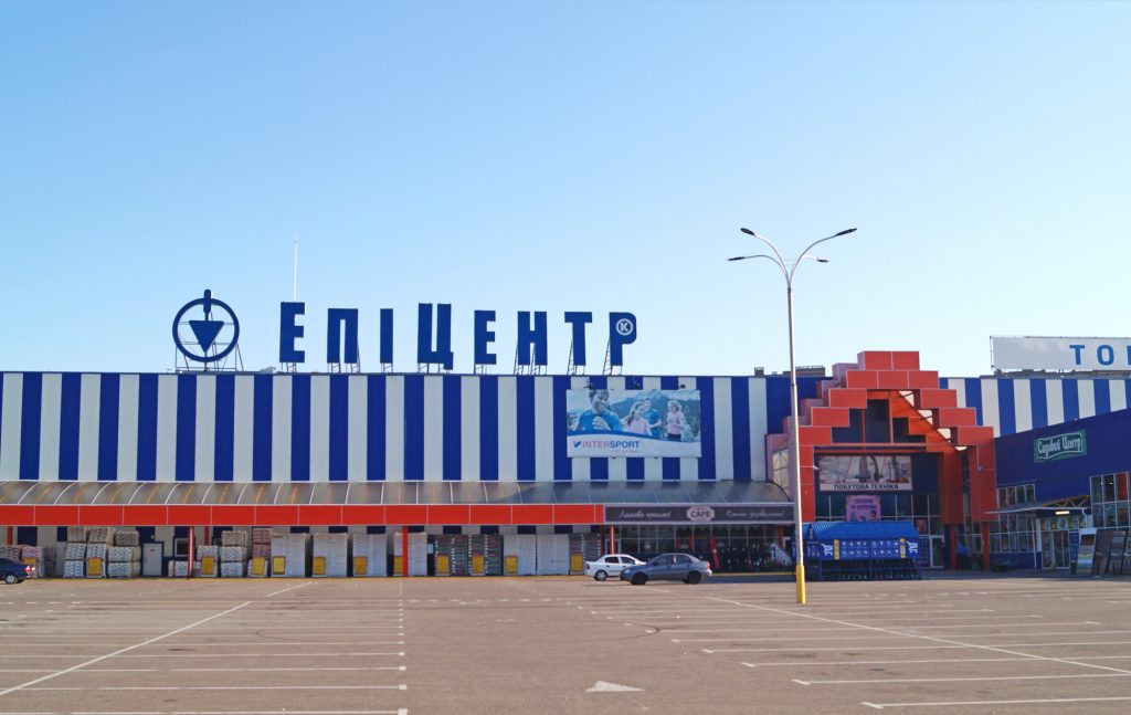 епіцентр