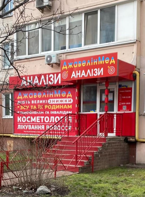 Разнообразие отраслей для которых используют военно-патриотическую символику поражает