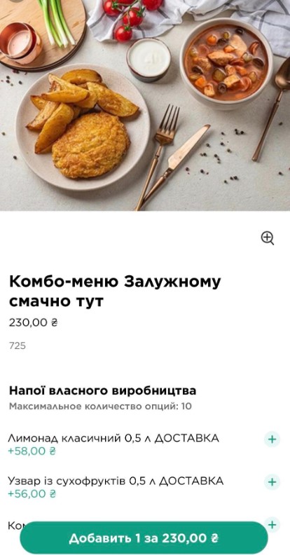 Screenshot_26