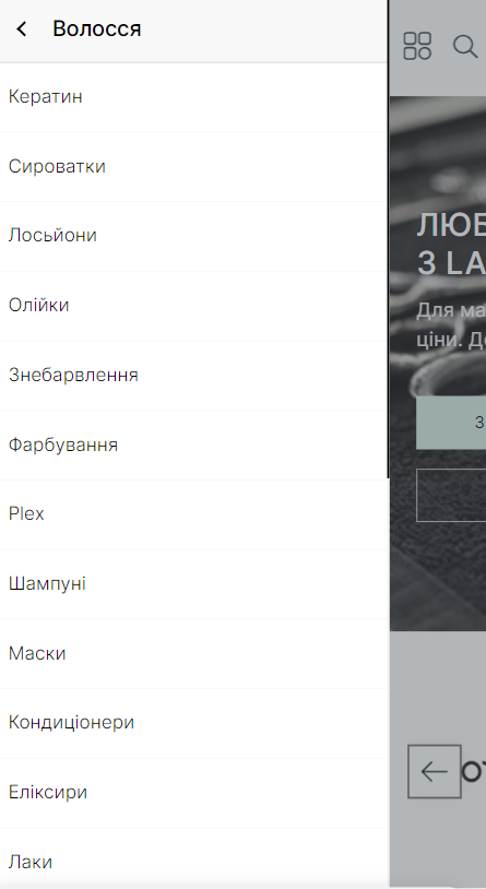 Вид каталога до редизайна