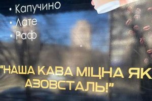 Епіляція на підтримку ЗСУ, печиво зі знищеним Маріуполем та клініка «ДжавелінМед». В Раді зареєстрували законопроєкт, який заборонить «‎байрактарщину» в маркетингу