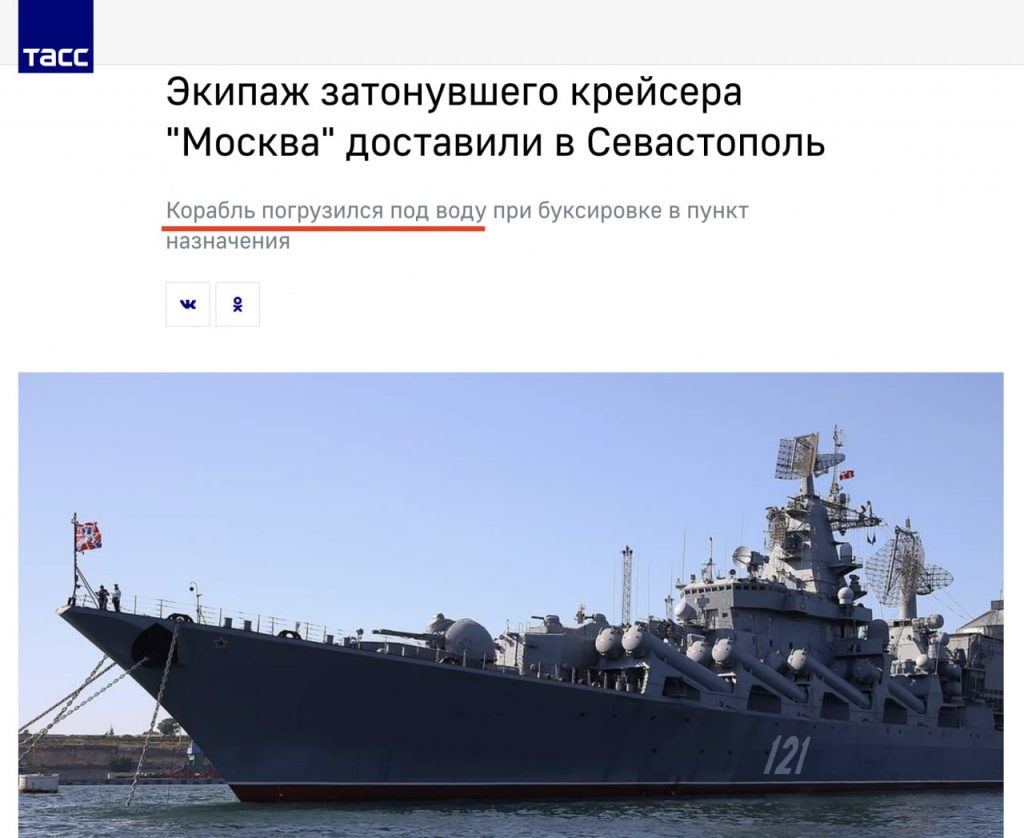 Скриншот сайта российского агентства