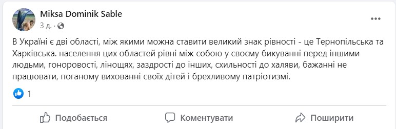 Screenshot_23